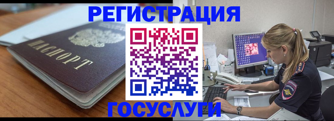 пропишу в квартире в Новочеркасске
