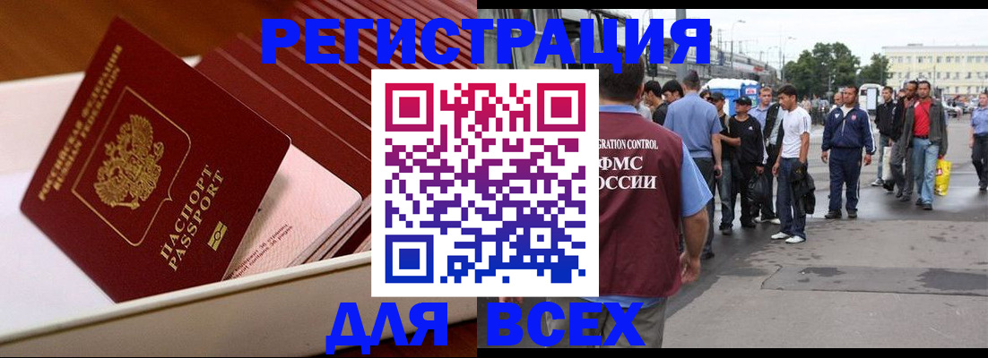 пропишу в квартире в Новочеркасске